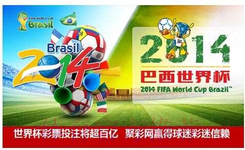 如何选择靠谱的世界杯正规投注APP平台 如何选择靠谱的世界杯正规投注APP平台