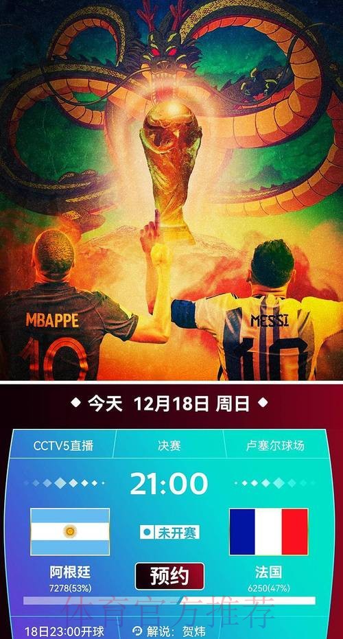 高清世界杯直播免费在线观看在线平台