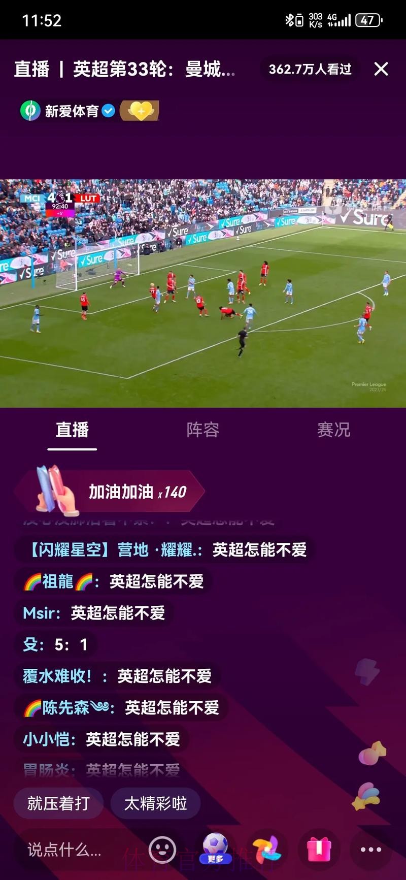 免费观看精彩足球世界杯直播回放的最佳指南