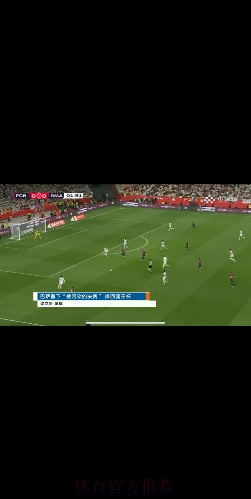 观看2008世界杯足球赛直播全程精彩赛事分析