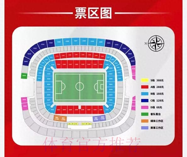 免费观看2023世界杯直播入口地址指南